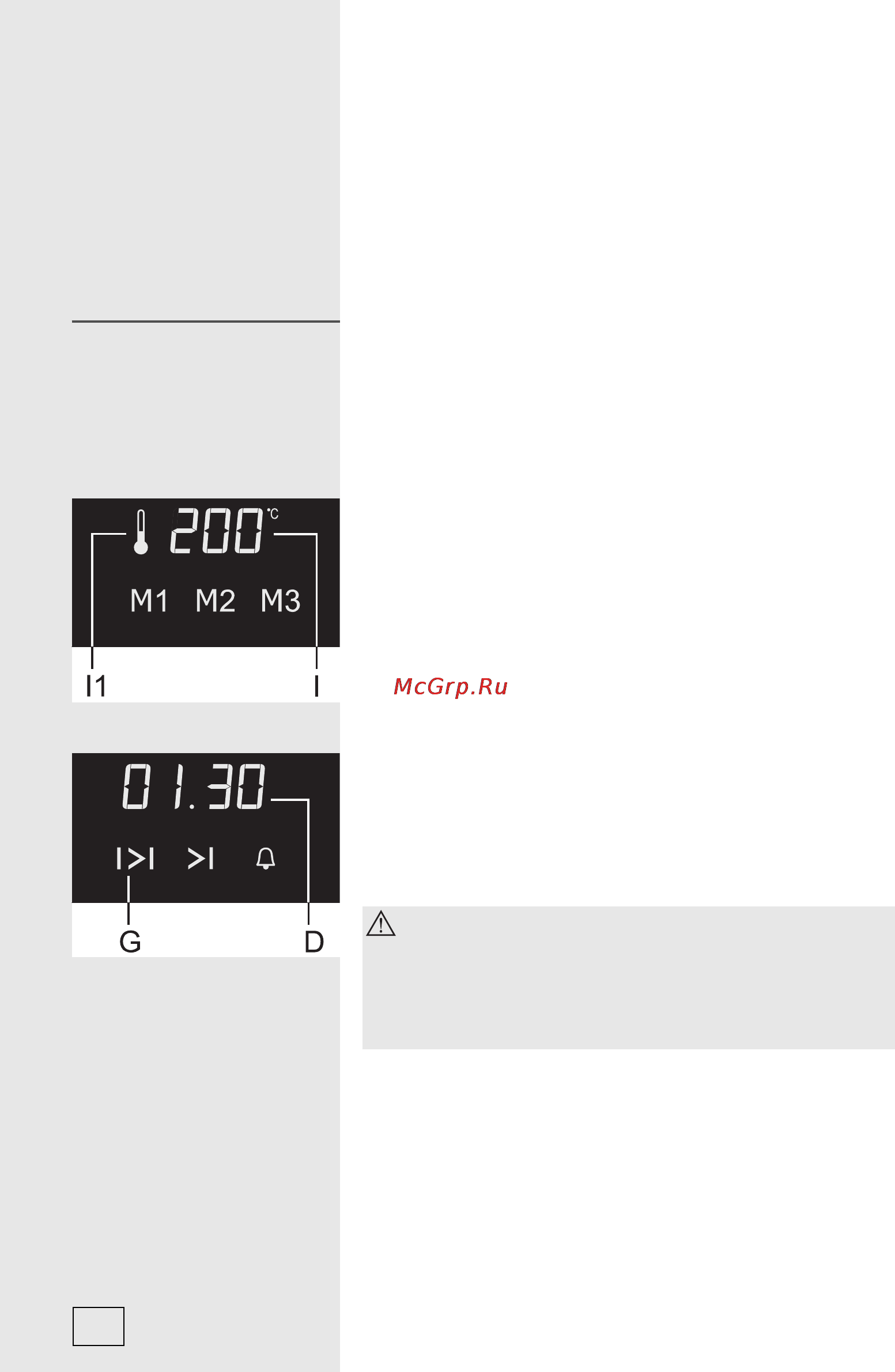 Gorenje BOP8858AX [16/56] Изменение предустановленной температуры и продолжительности приготовления