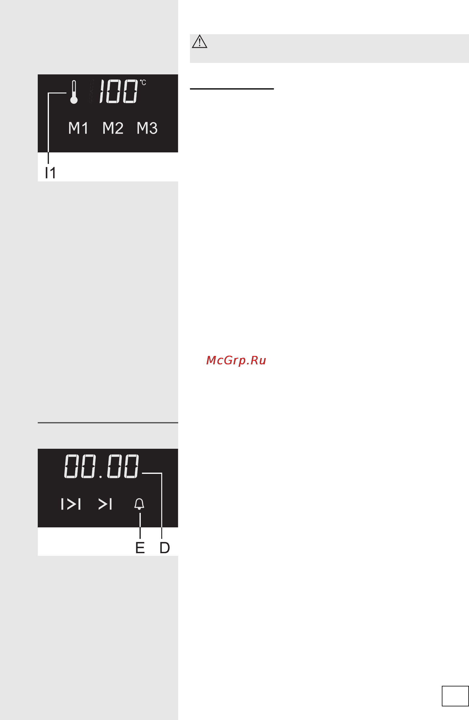 Gorenje BOP8858AX [19/56] Будильник будильник