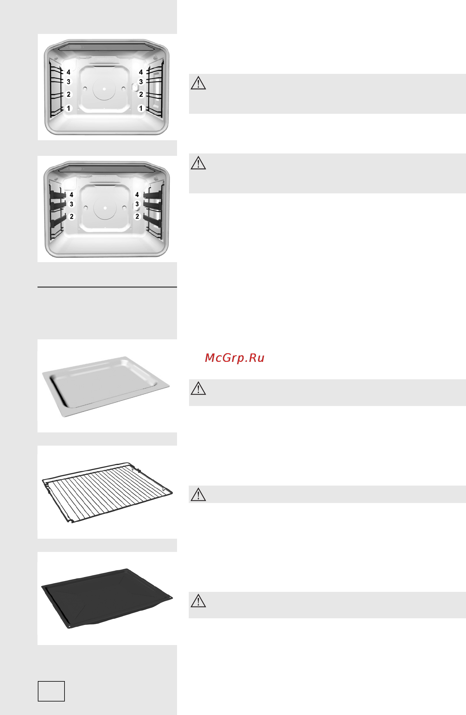 Gorenje BOP8858AX [24/56] Другое оборудование духовки в зависимости от модели
