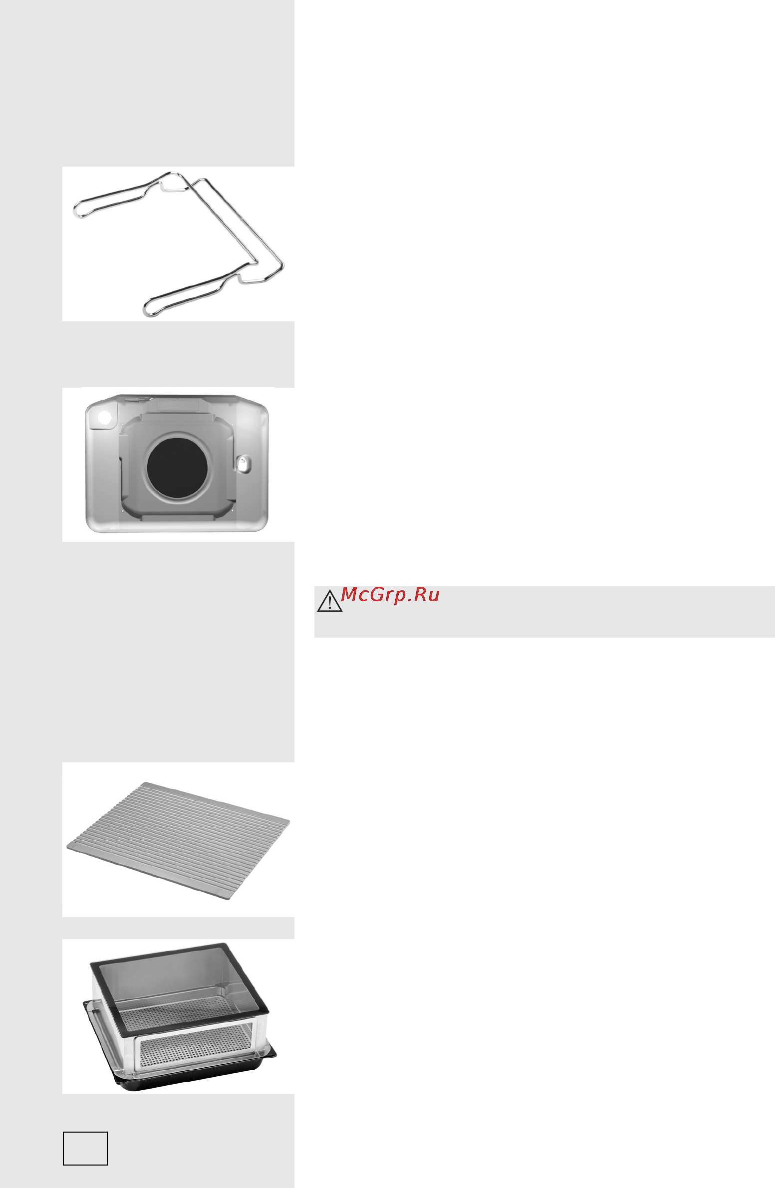 Gorenje BOP8858AX Инструкция по эксплуатации онлайн [26/56] 20180