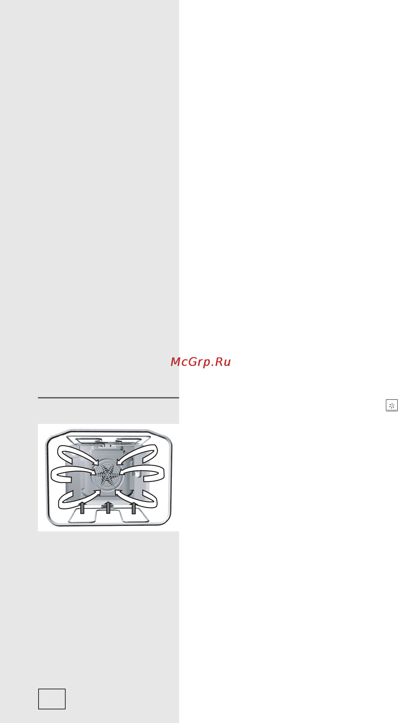 Gorenje BOP8858AX [38/56] Консервирование