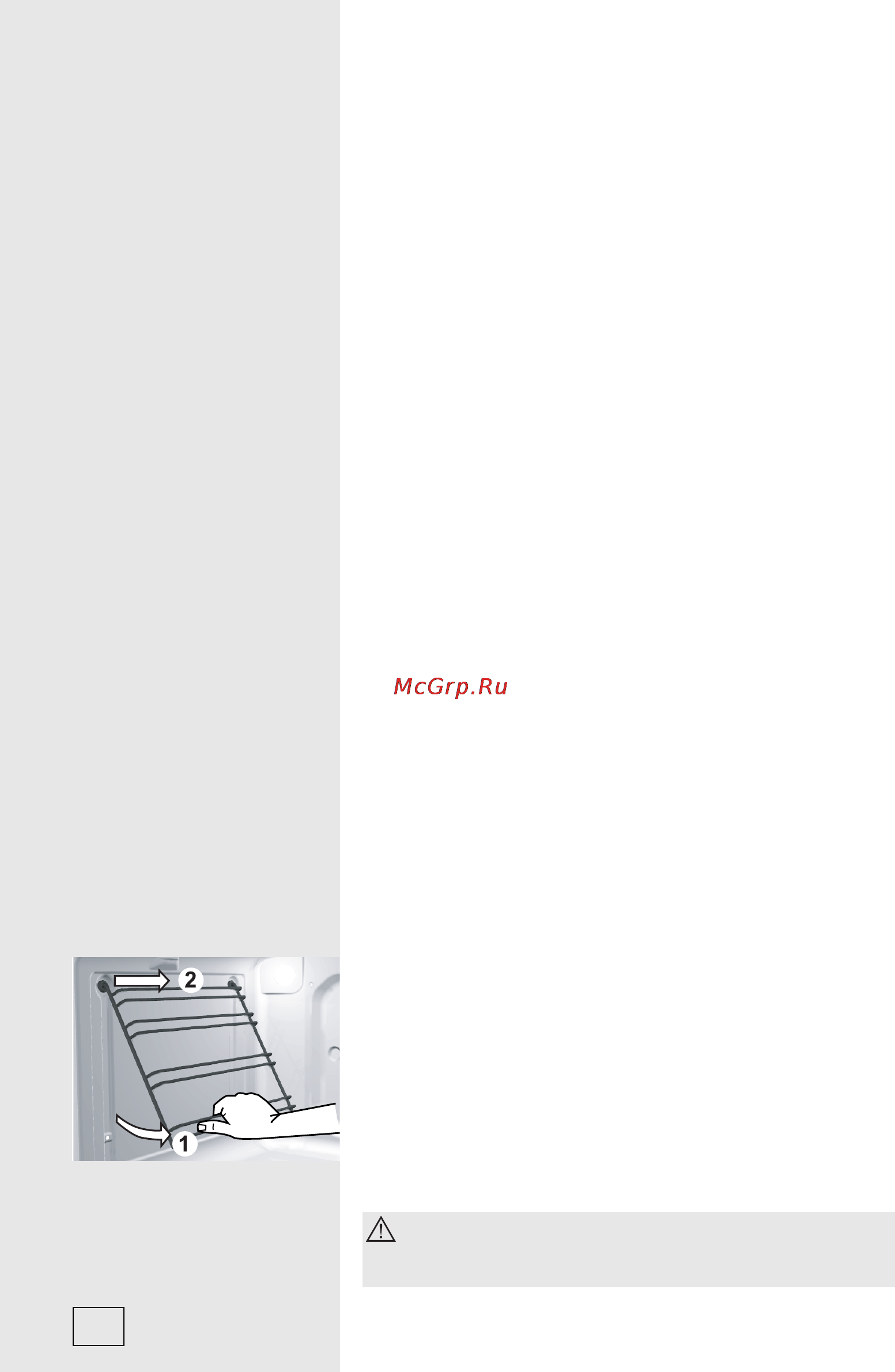 Gorenje BOP8858AX Инструкция по эксплуатации онлайн [44/56] 20180
