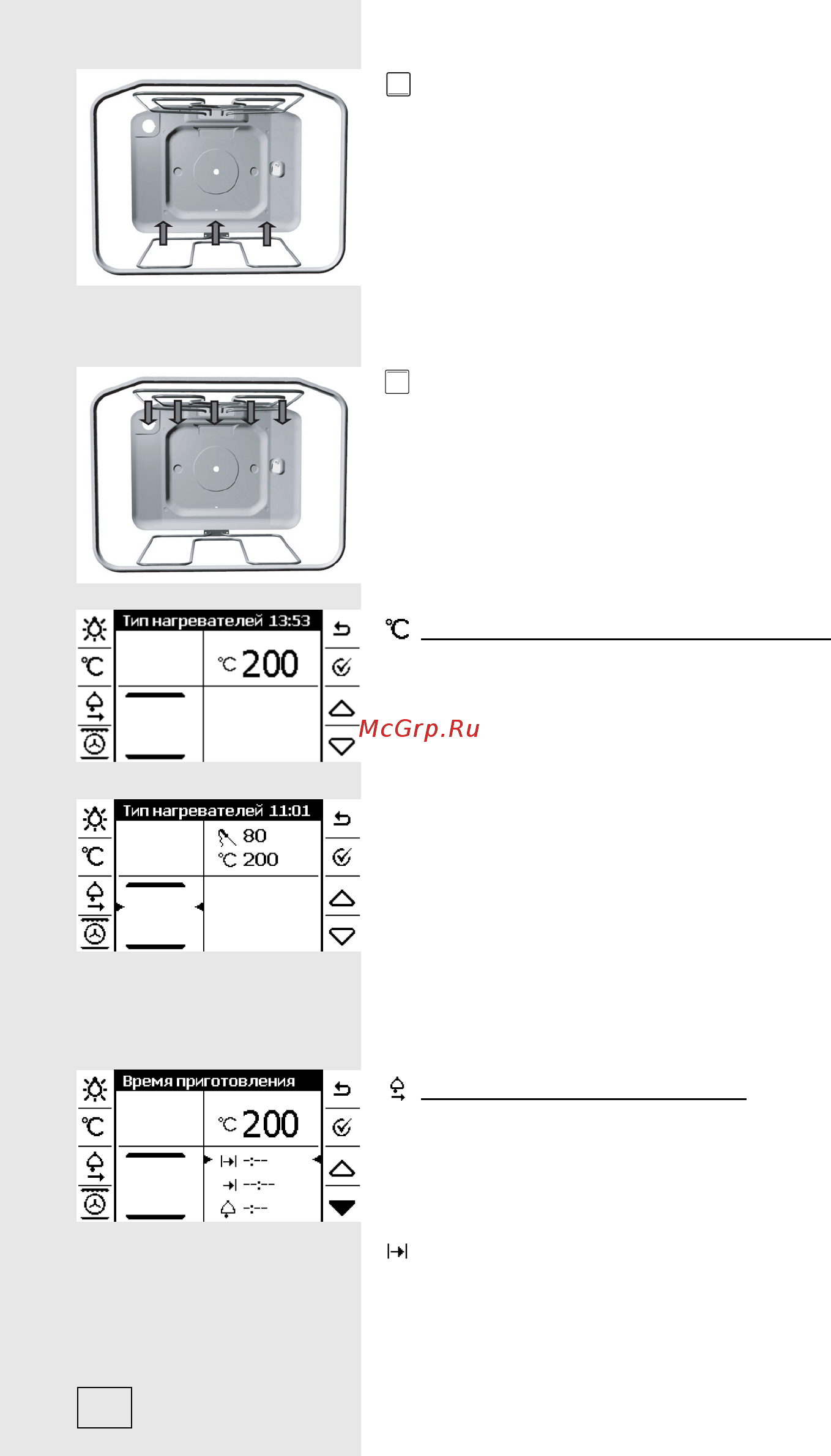 Gorenje ВO6Р2B [12/52] Установка продолжительности работы духовки