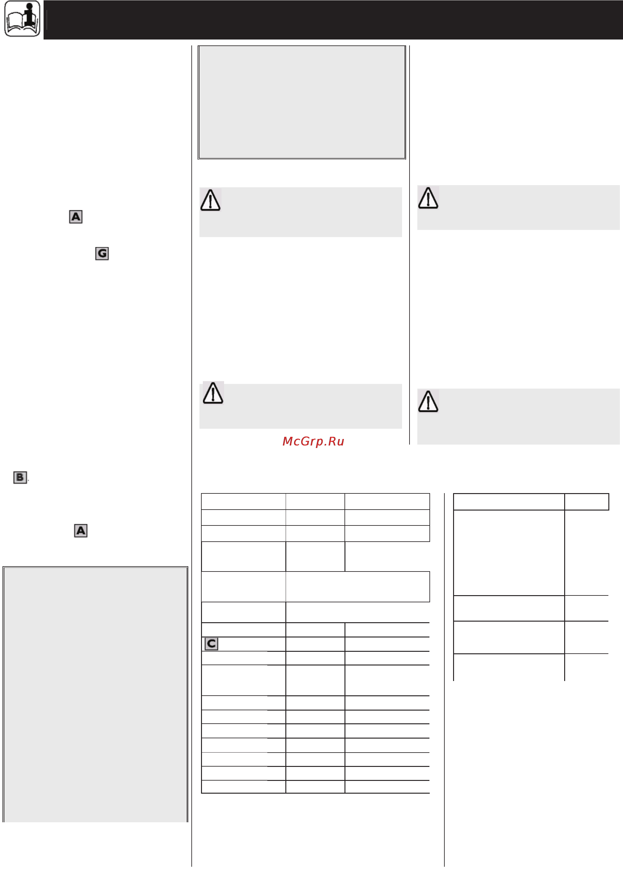 Stiebel Eltron SHW 300 WS 185352 Инструкция по эксплуатации онлайн [6/10] 20422