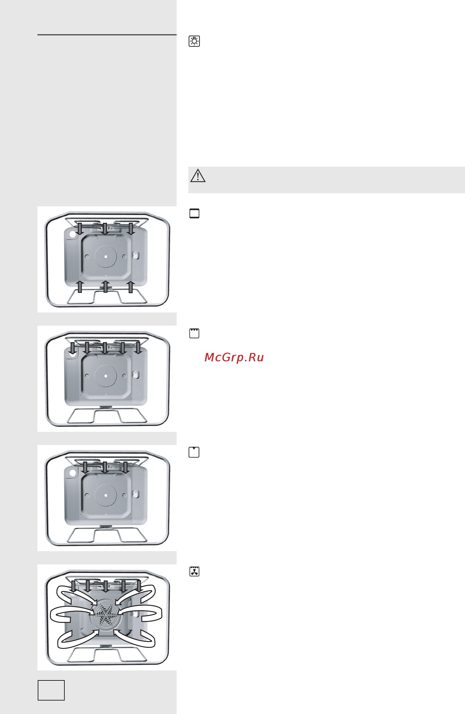 Gorenje BOP7558AX [18/52] Режимы работы духовки режимы работы духовки