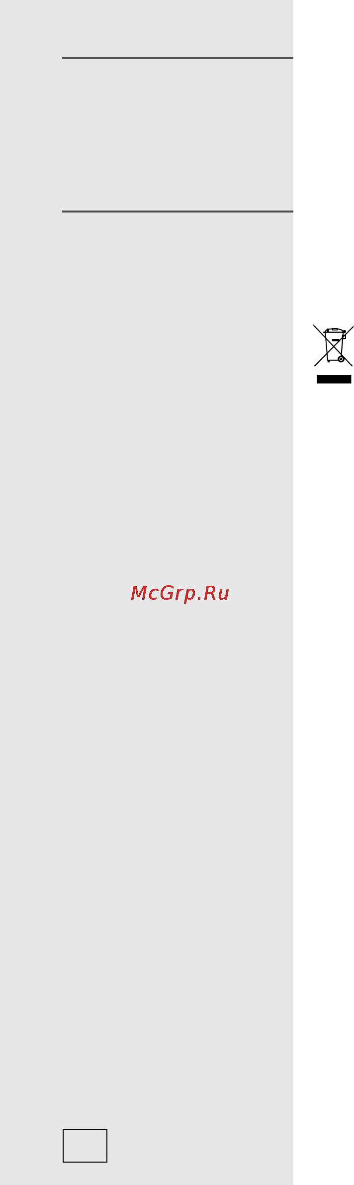 Gorenje BOP7558AX [6/52] Утилизация отслужившего прибора утилизация отслужившего прибора