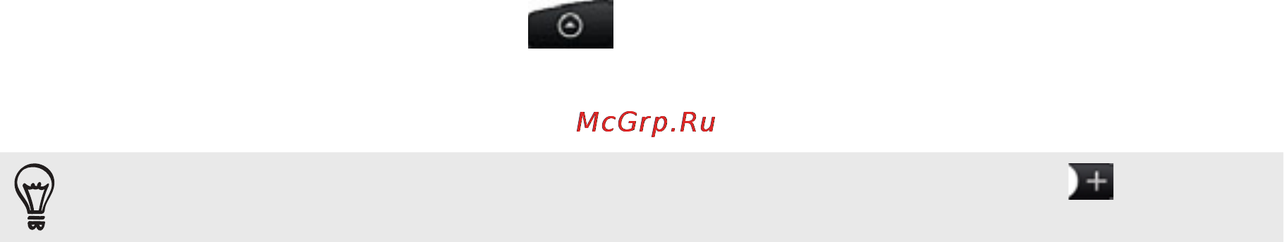 HTC A9191 Desire HD [108/230] Сведения о приложении календарь
