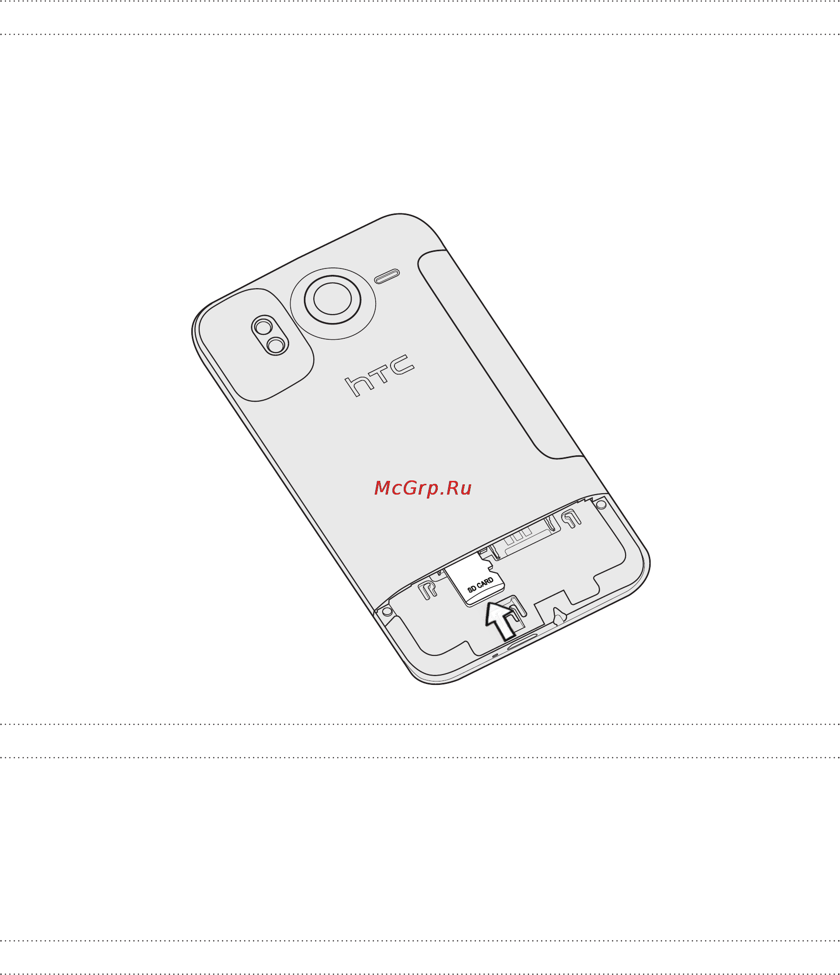 HTC A9191 Desire HD [11/230] Извлечение карты памяти