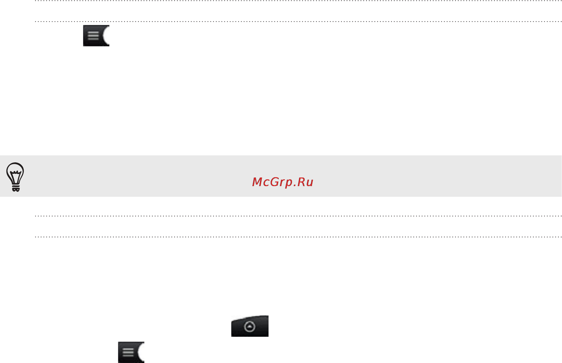 HTC A9191 Desire HD [159/230] Просмотр списка музыкальных записей в библиотеке