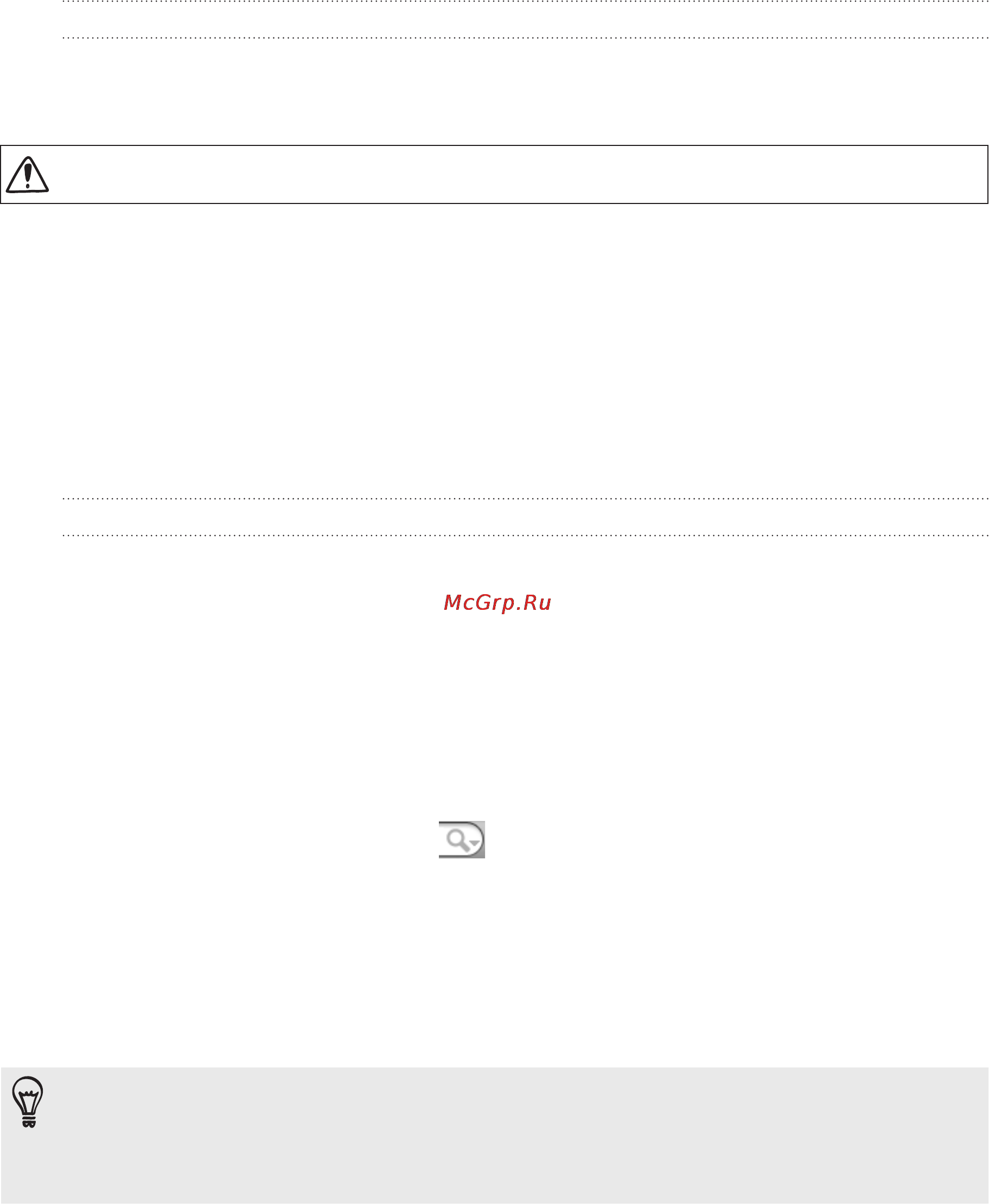 HTC A9191 Desire HD [168/230] Footprints