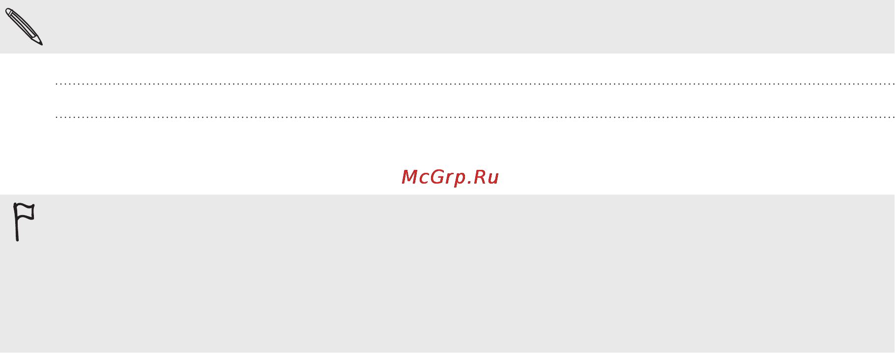 HTC A9191 Desire HD [78/230] Синхронизация с компьютером