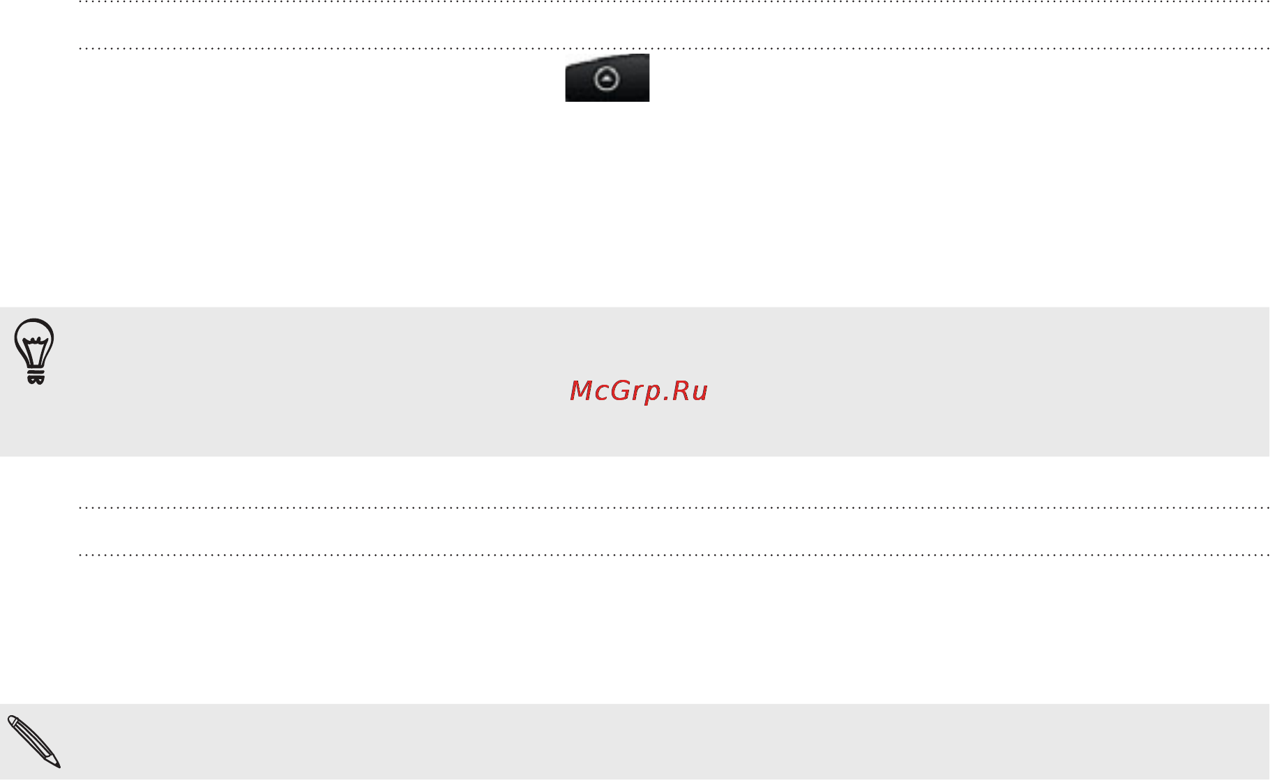 HTC A9191 Desire HD [86/230] Facebook для android