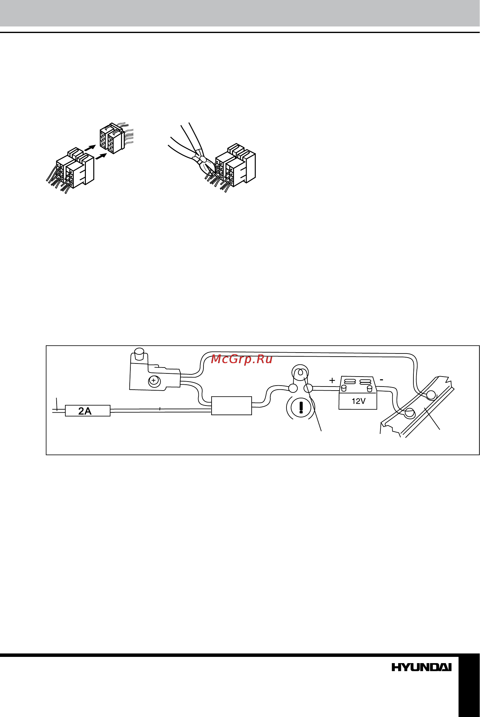 Hyundai H-CMD4016 Black [7/39] Installation connection