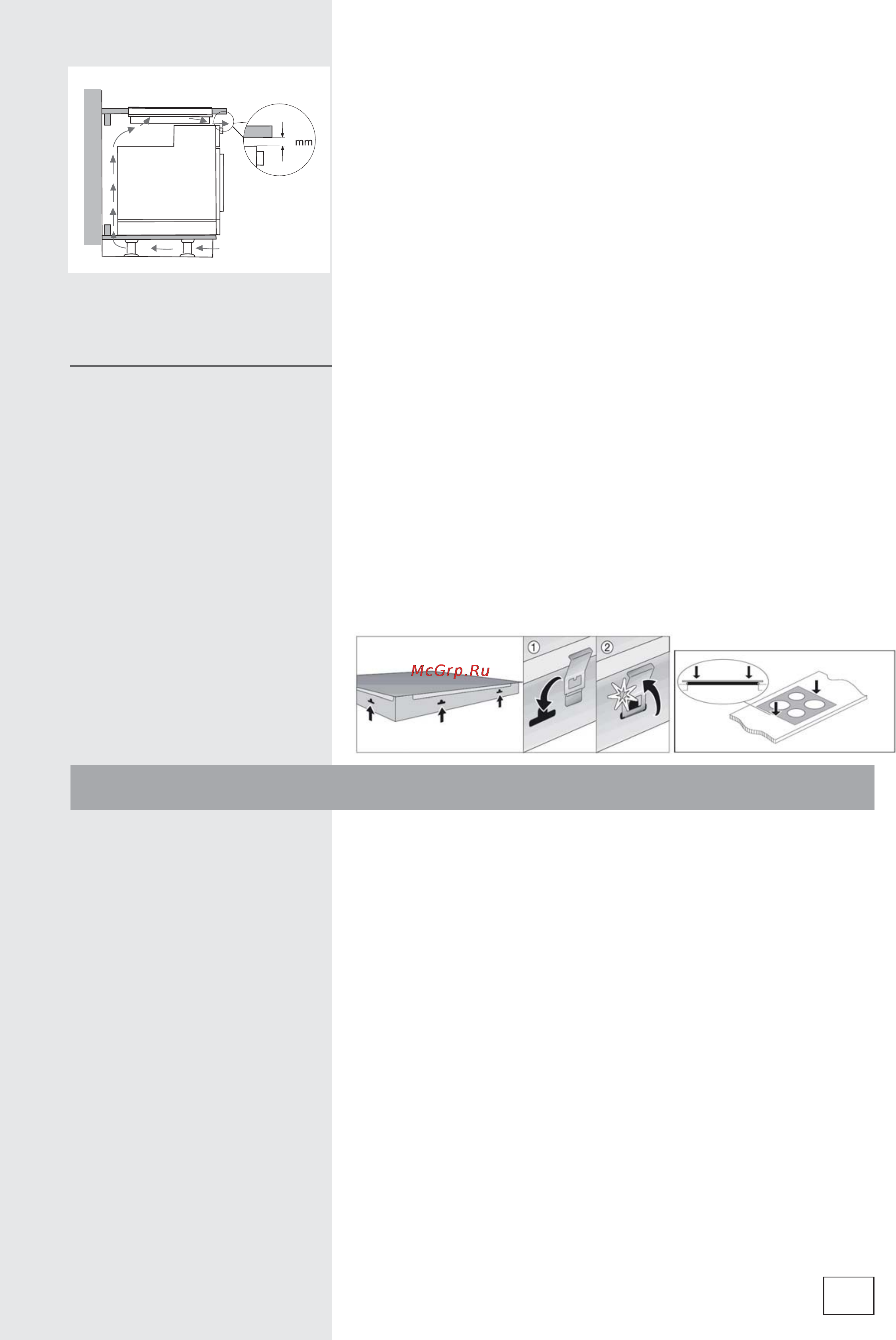 Gorenje ICT620BC [19/22] Подключение к электрической сети