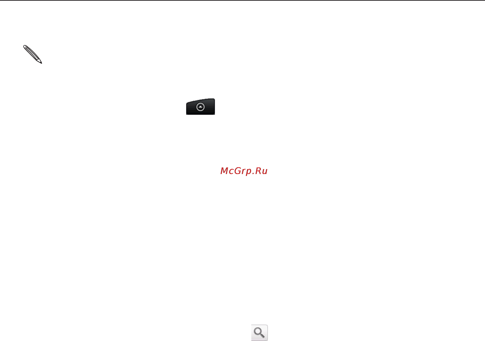 HTC A3333 Wildfire [162/192] Другие приложения