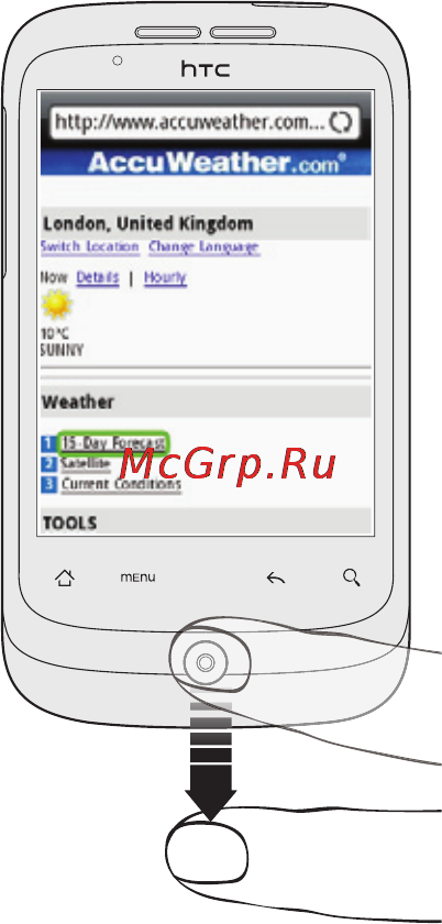 HTC A3333 Wildfire [26/192] Выбор ссылки на веб странице