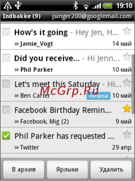 HTC A3333 Wildfire [89/192] Изменение параметров синхронизации gmail почты google