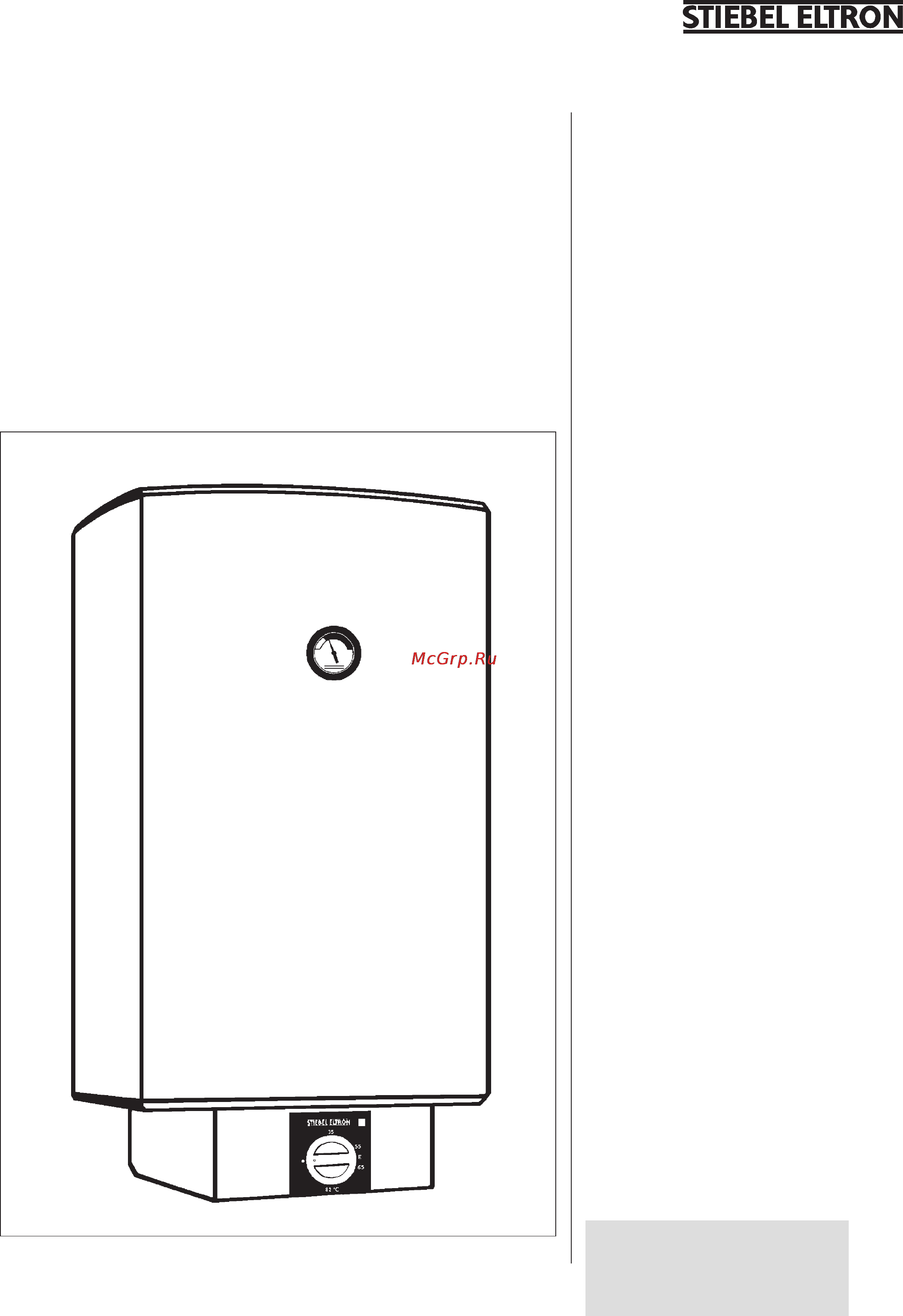 Stiebel Eltron SH 100 A 73122 Инструкция по эксплуатации онлайн