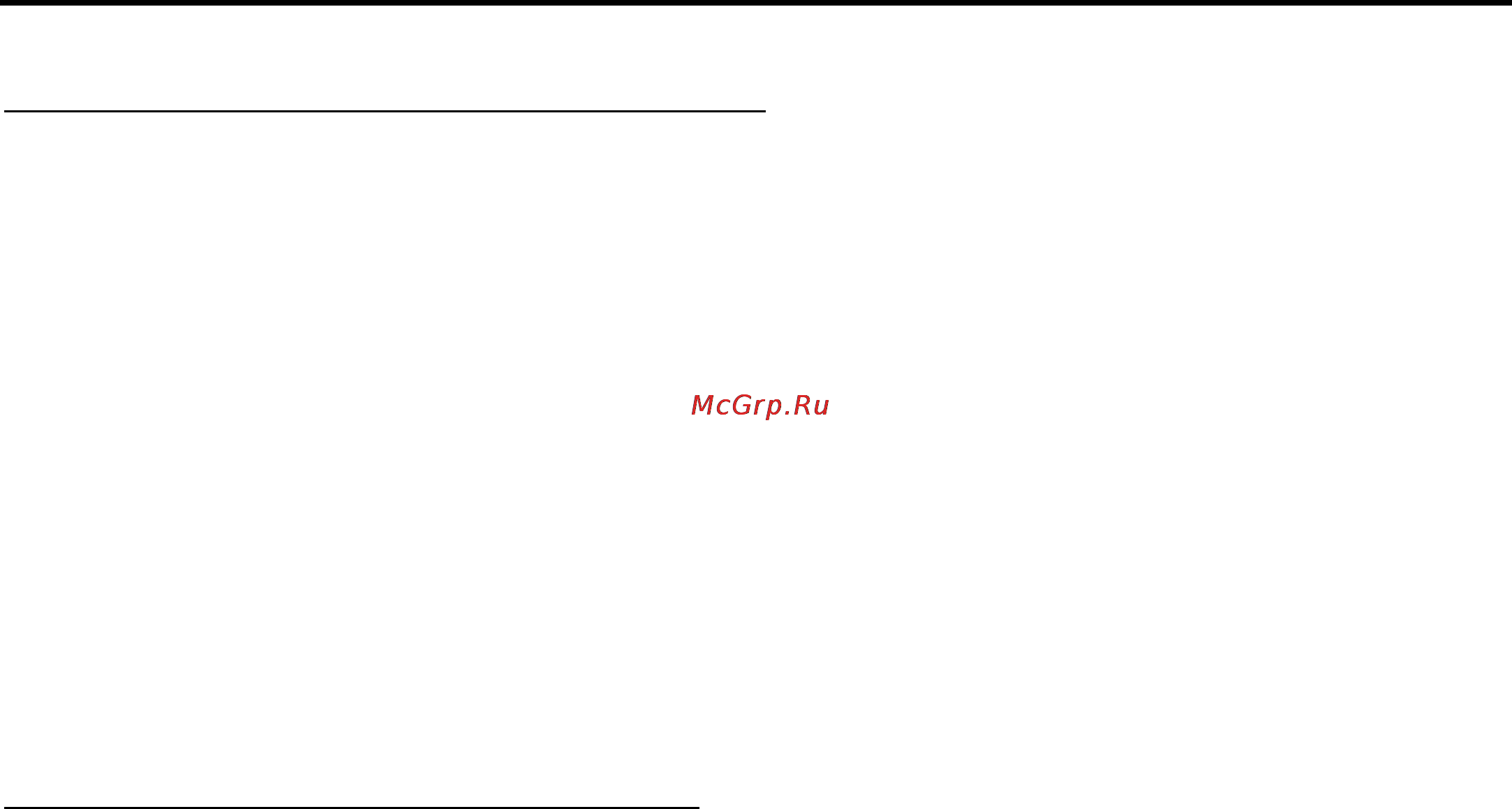 Hyundai H-CMD4001 [27/50] Воспроизведение файлов с sd mmc карт и usb устройств