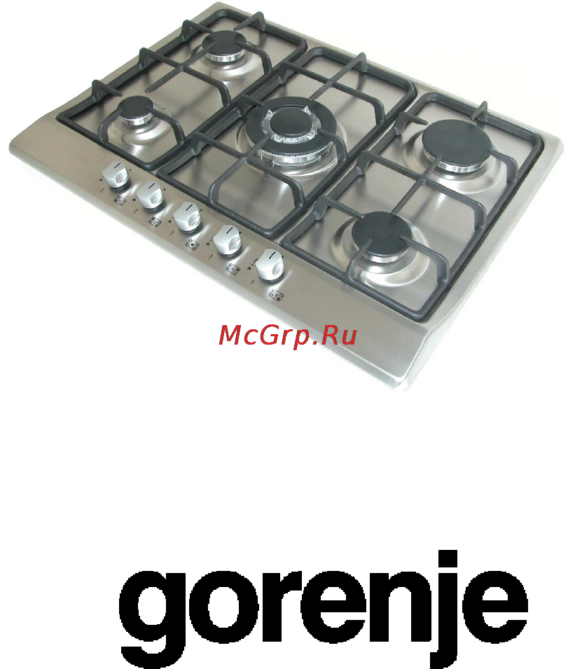 Gorenje GMS740E1 [17/32] I нструкц i я по використованню