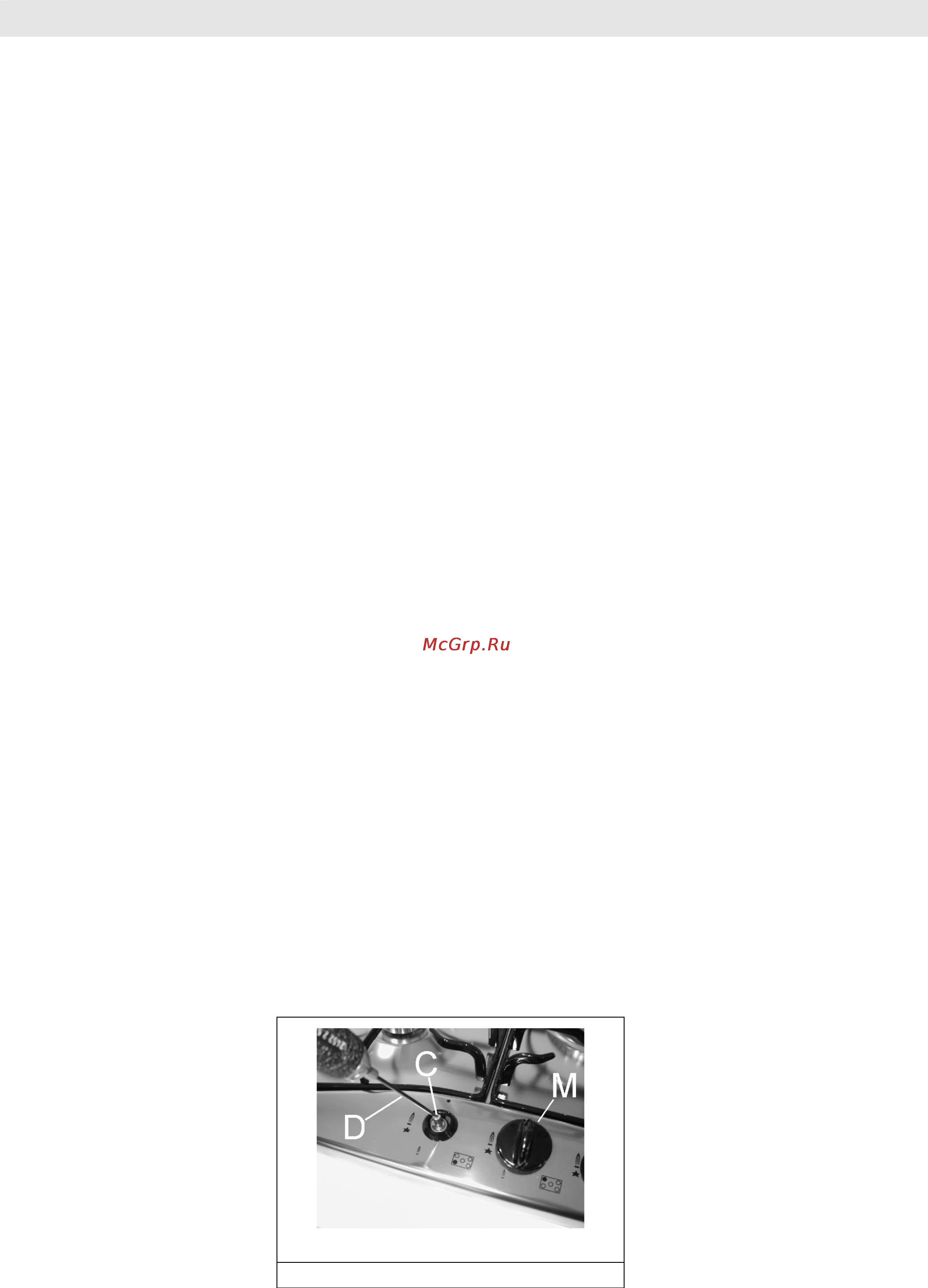 Gorenje GMS740E1 [27/32] Регулювання