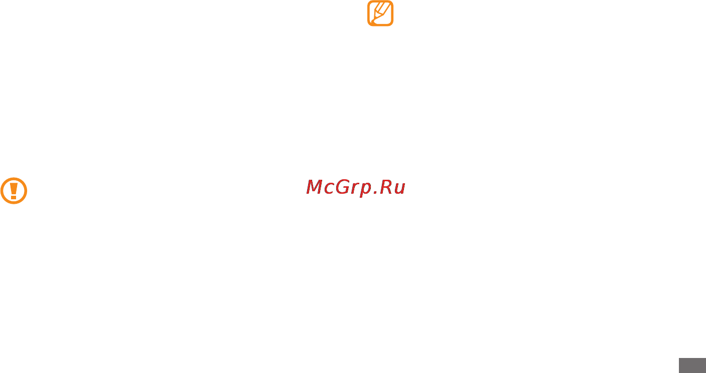 Samsung GT-S5250 Pearl White [9/130] Сборка телефона