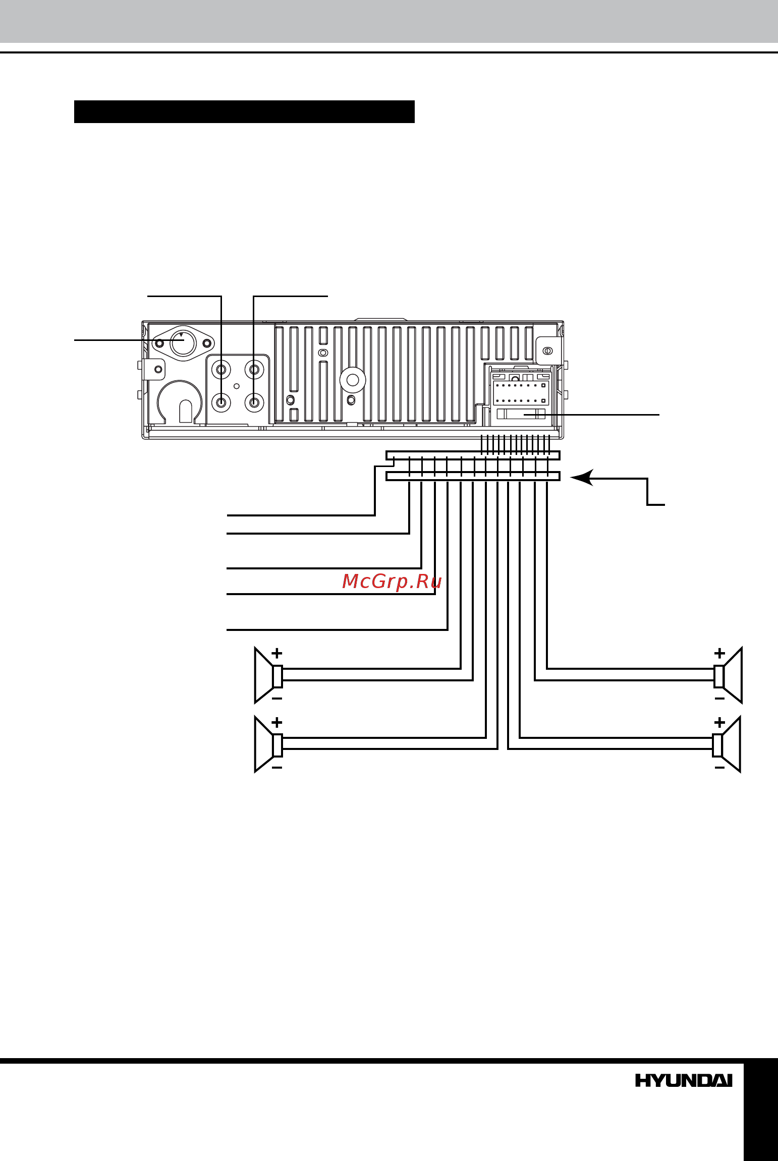 Hyundai H-CDM8017G Black [25/39] Установка подключение установка подключение