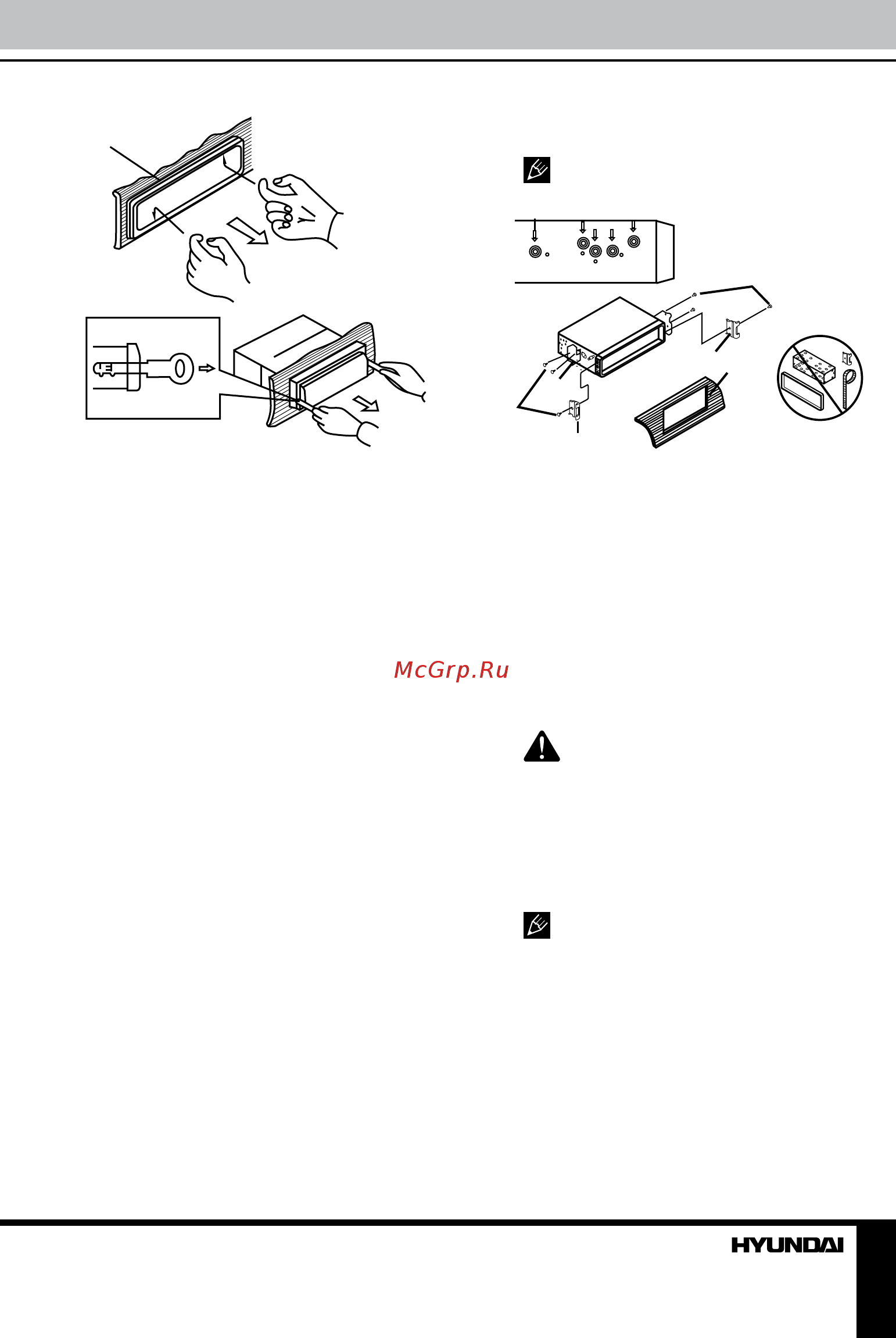 Hyundai H-CDM8017G Black [5/39] Installation connection