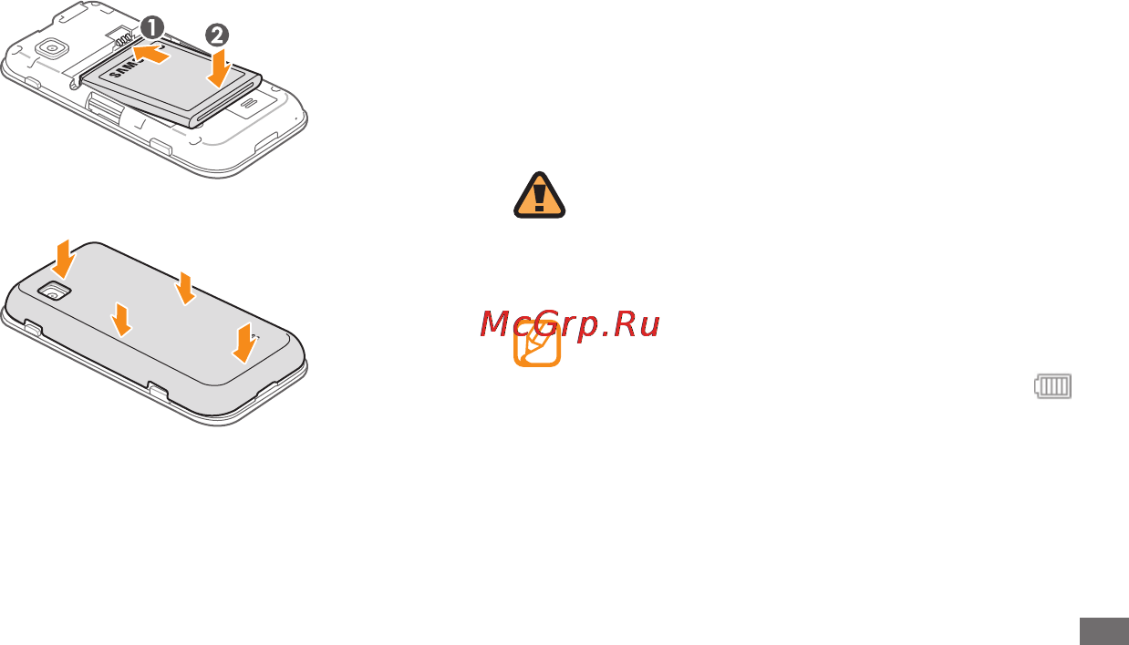 Samsung GT-S5250 Black [11/130] Зарядка аккумулятора