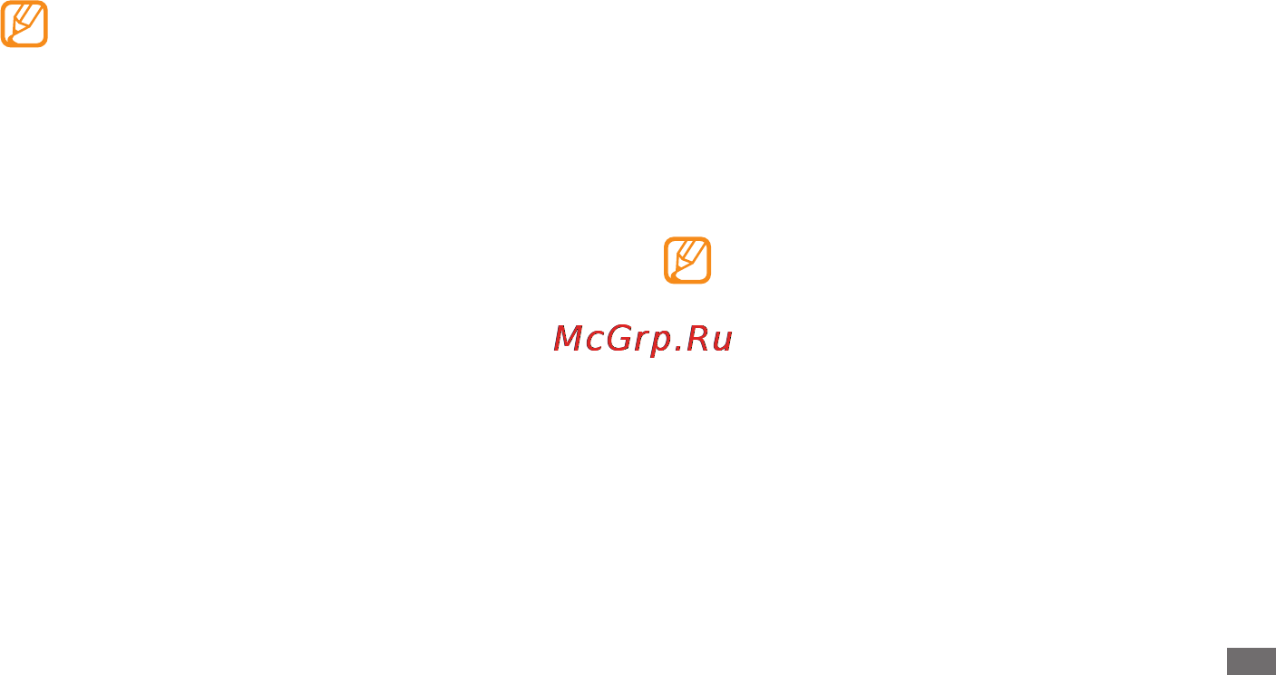 Samsung GT-S5250 Black [21/130] Приступая к работ