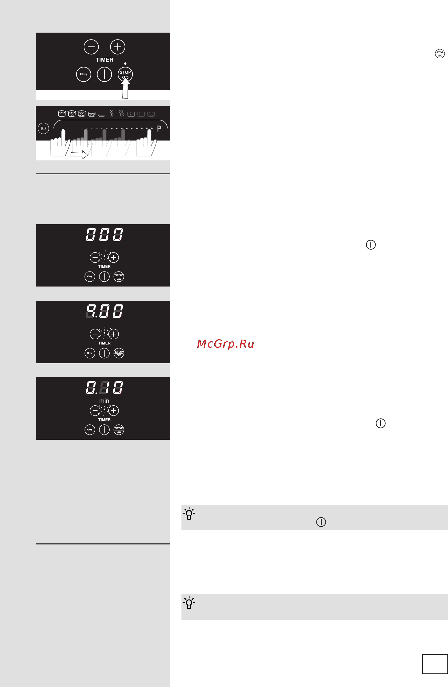 Gorenje IQ 641 AC [17/32] Будильник