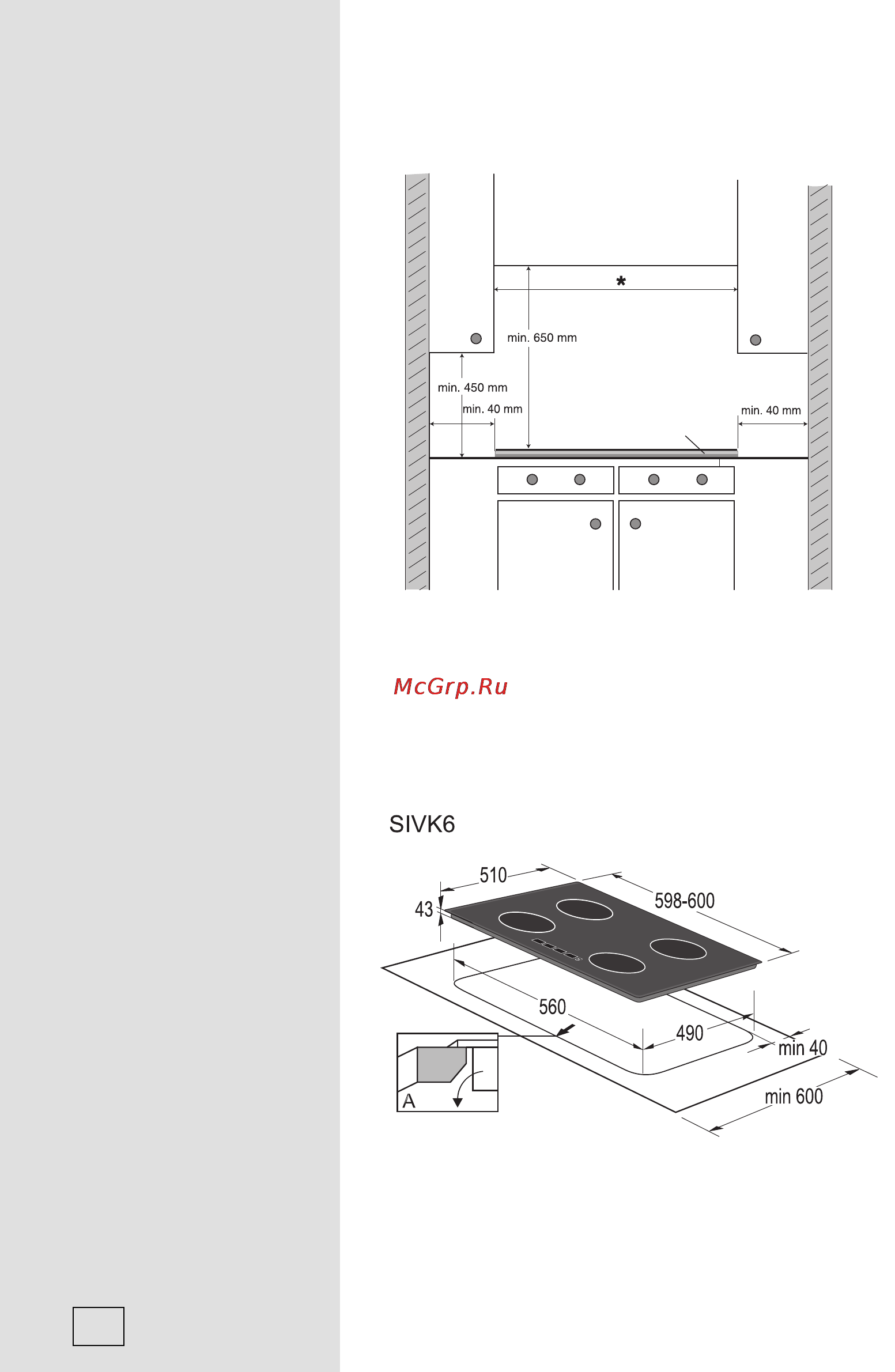 Gorenje IQ641AC Инструкция по эксплуатации онлайн [26/32] 20233