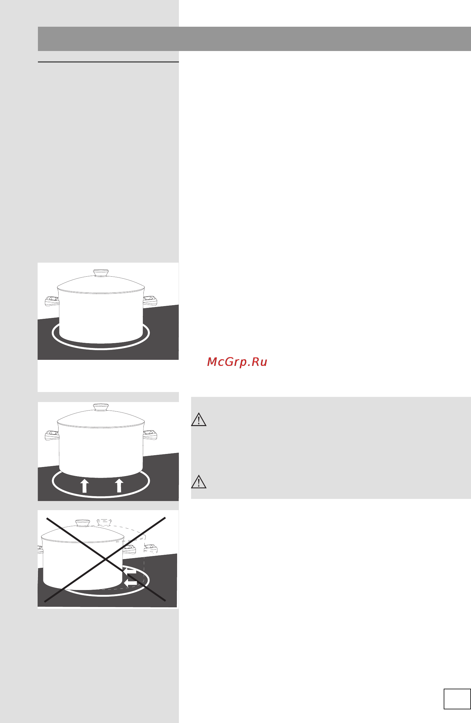 Gorenje IQ641AC [9/32] Использование