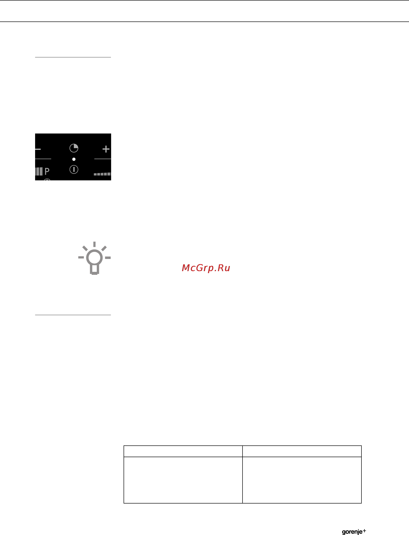 Gorenje IS648AC [19/40] Эксплуатация