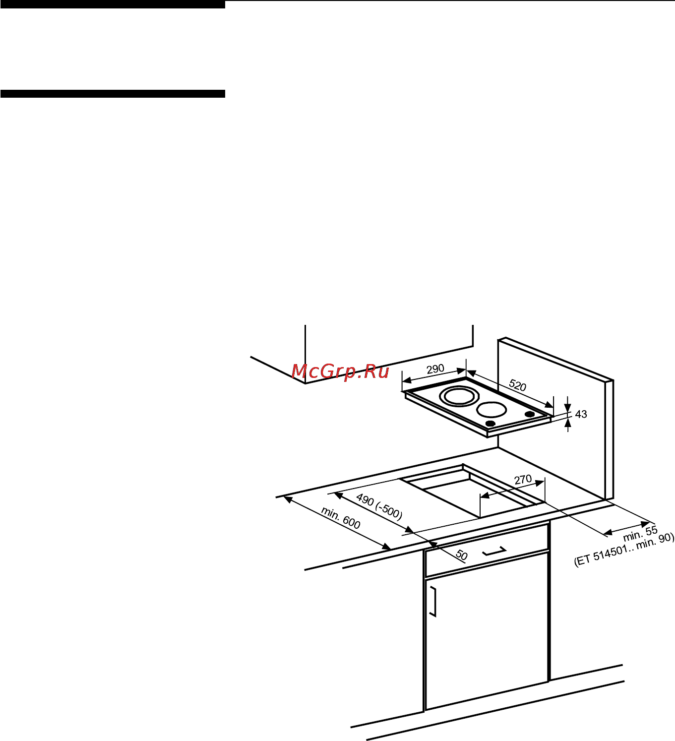 Siemens ET 5115..E [4/15] Монтаж