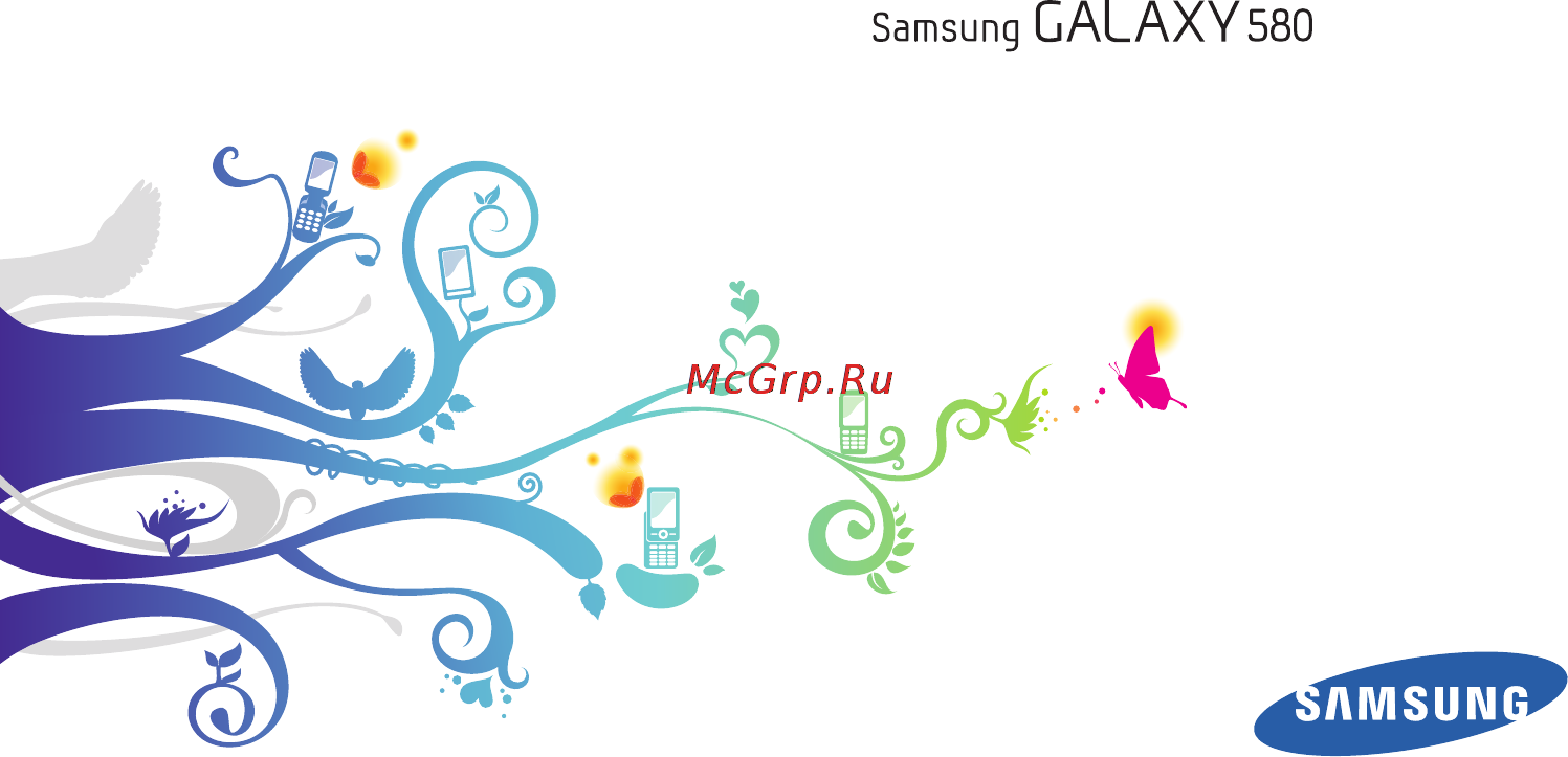 Samsung GT-I5800 Deep Black Инструкция по эксплуатации онлайн