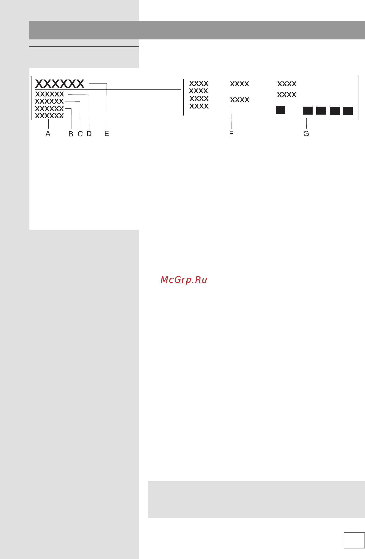 Gorenje IT612AC [27/28] Технические данные
