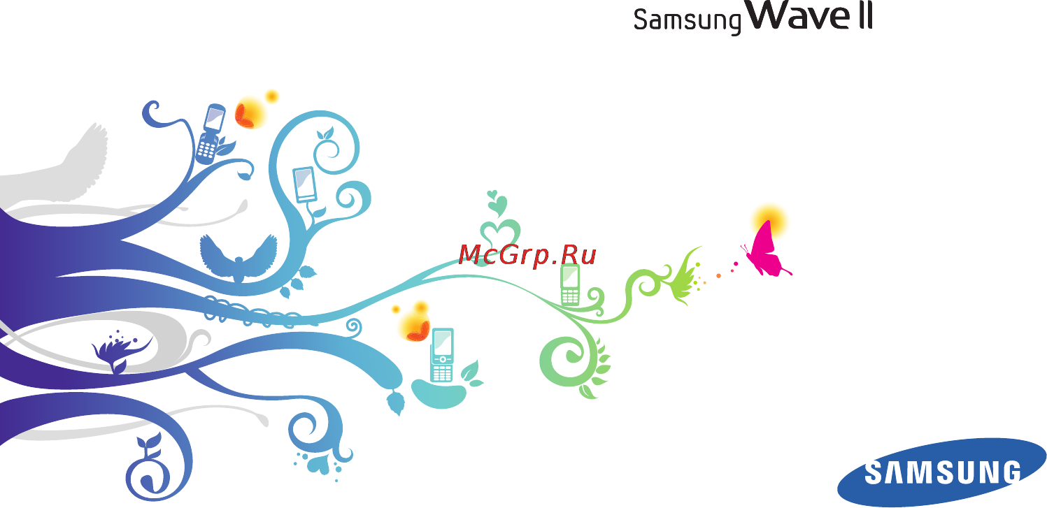 Samsung GT-S8530 Metallic Black Инструкция по эксплуатации онлайн