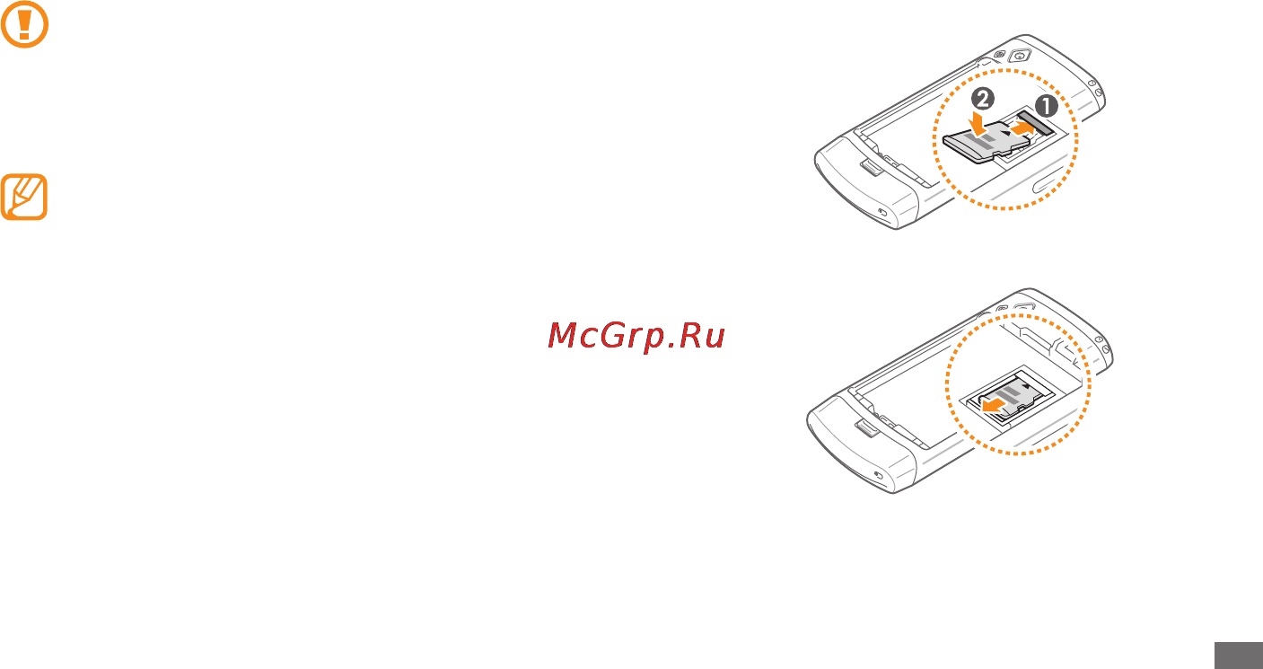Samsung GT-S8530 Metallic Black [15/151] Сборка телефон