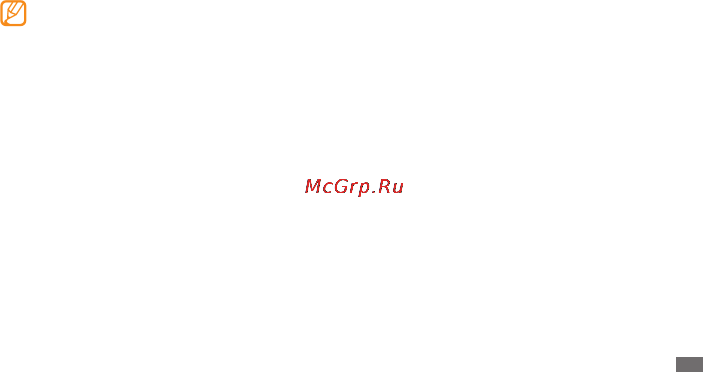 Samsung GT-S8530 Metallic Black [23/151] Блокировка и разблокировка сенсорного экрана и клавиш