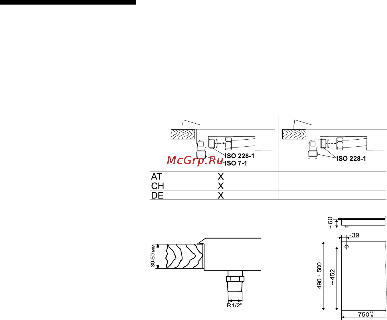 Siemens ER847501E [8/27] Подключение к газовой сети информация для монтера