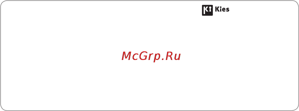 Samsung GT-S5570 Dark Grey [126/126] Установка по kies синхронизация с c пк