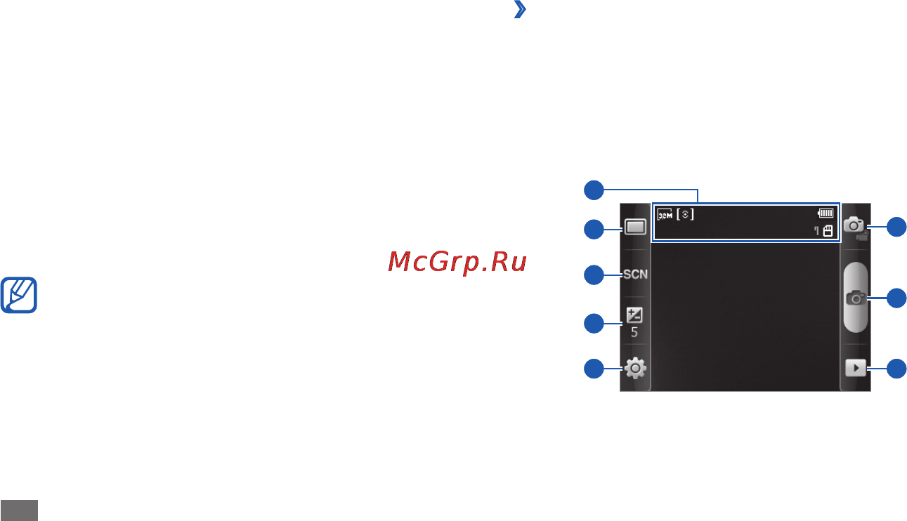 Samsung GT-S5570 Dark Grey [48/126] Развлечения
