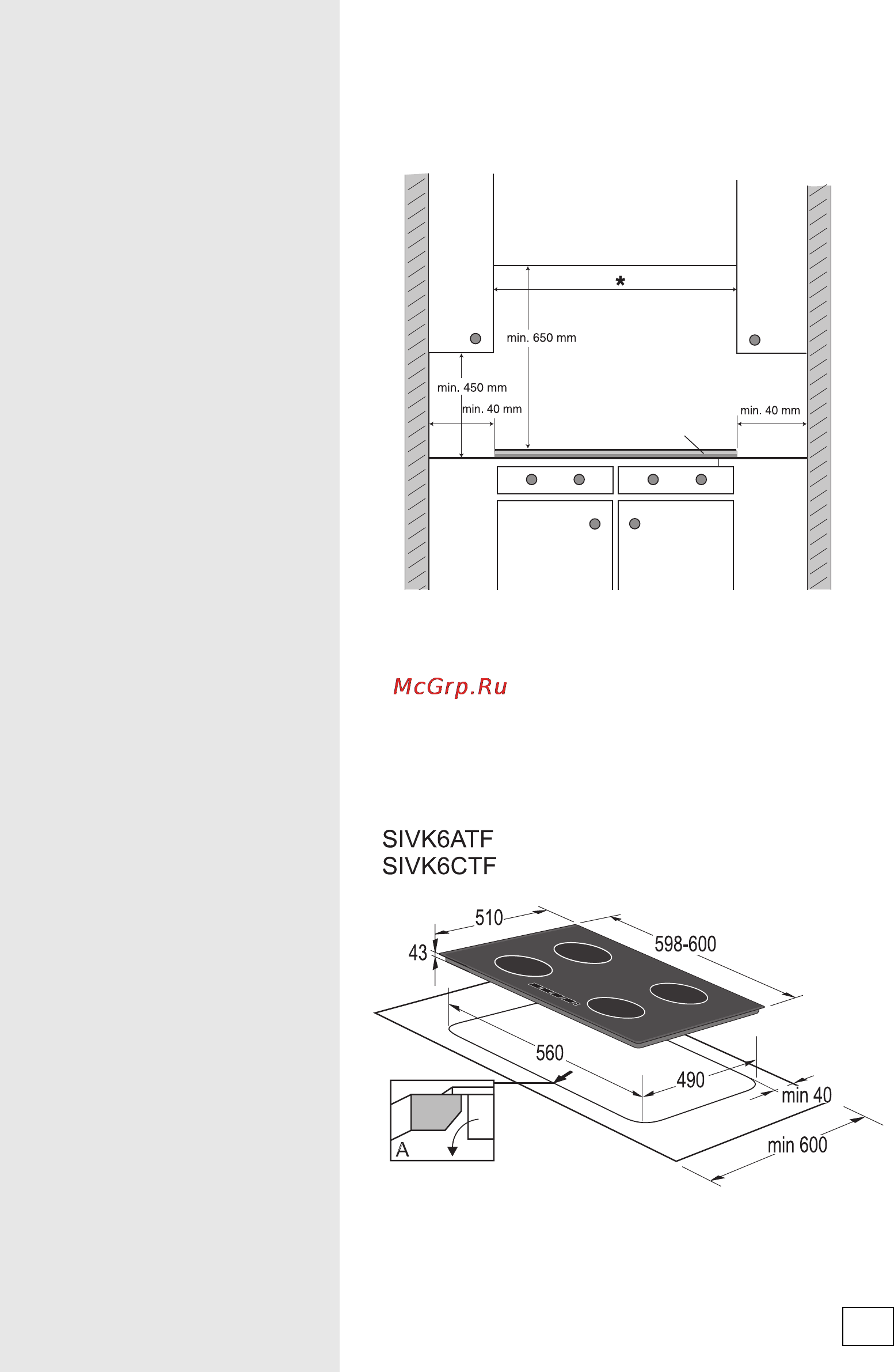 Gorenje IT642AXC [31/40] Sivk 6 61 см sivk 7 78 см sivk 9 91 см sivk 1 112 см