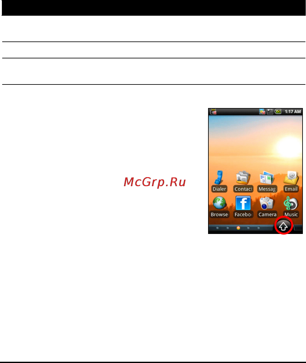 Acer beTouch E110 Black [22/90] Помощь при вводе текста