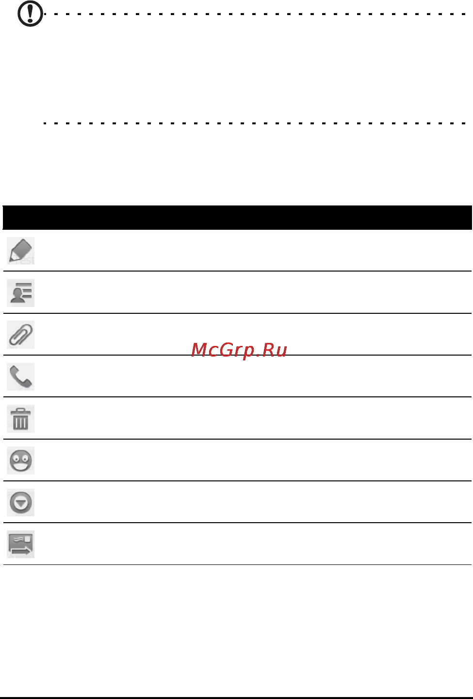 Acer beTouch E110 Black [34/90] Значок описание