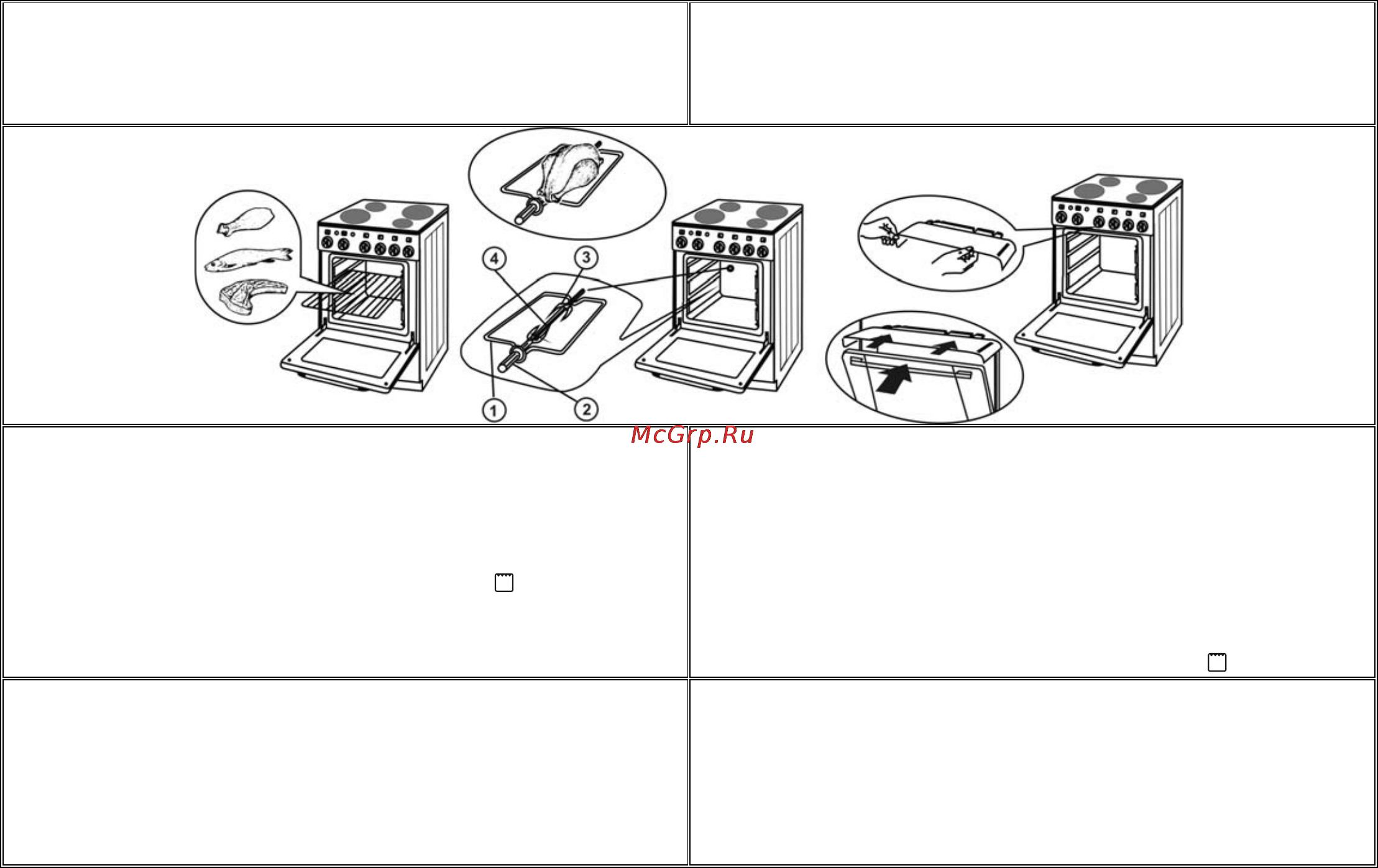 Gorenje EC57325AX Инструкция по эксплуатации онлайн [10/23] 20290