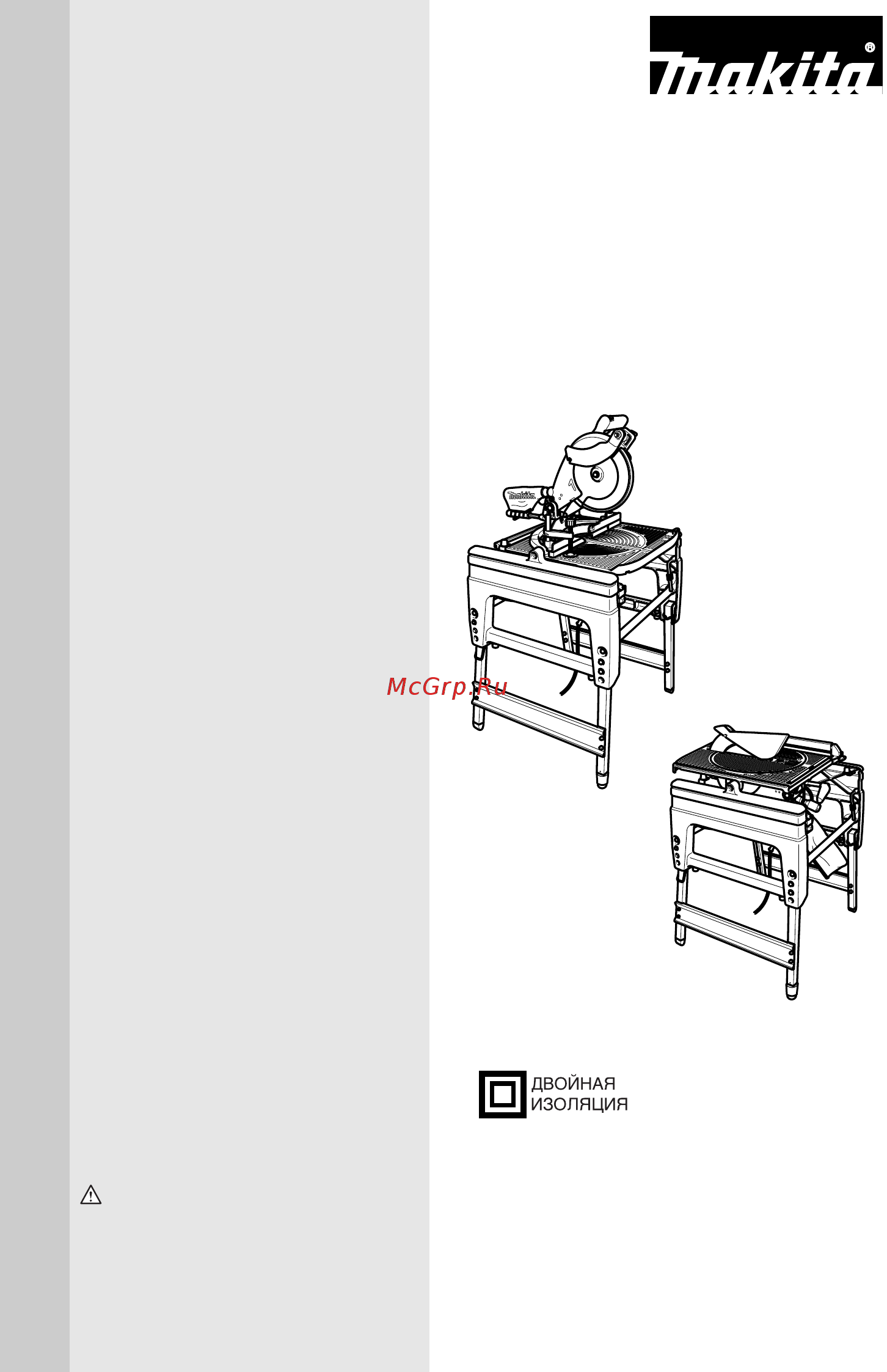 Makita LF 1000 Инструкция по эксплуатации онлайн