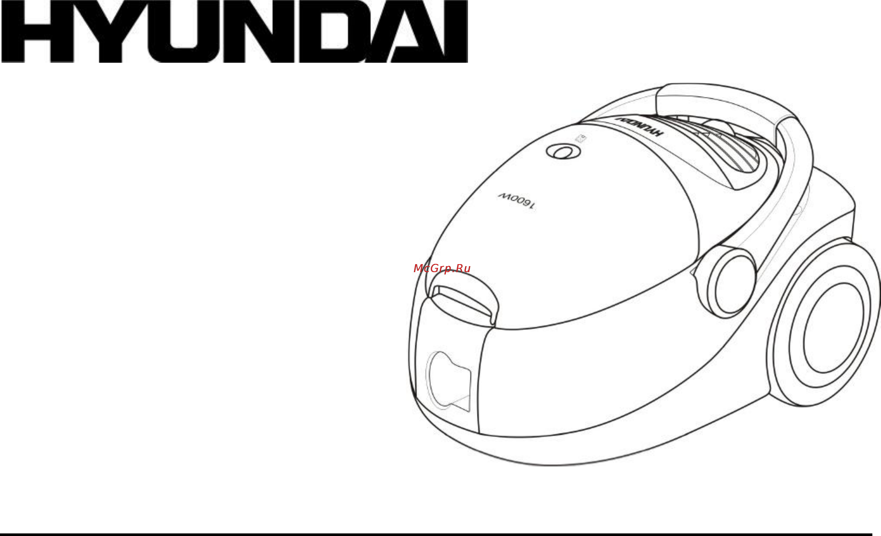 HYUNDAI ELECTRONICS H-VC1084 Инструкция по эксплуатации онлайн