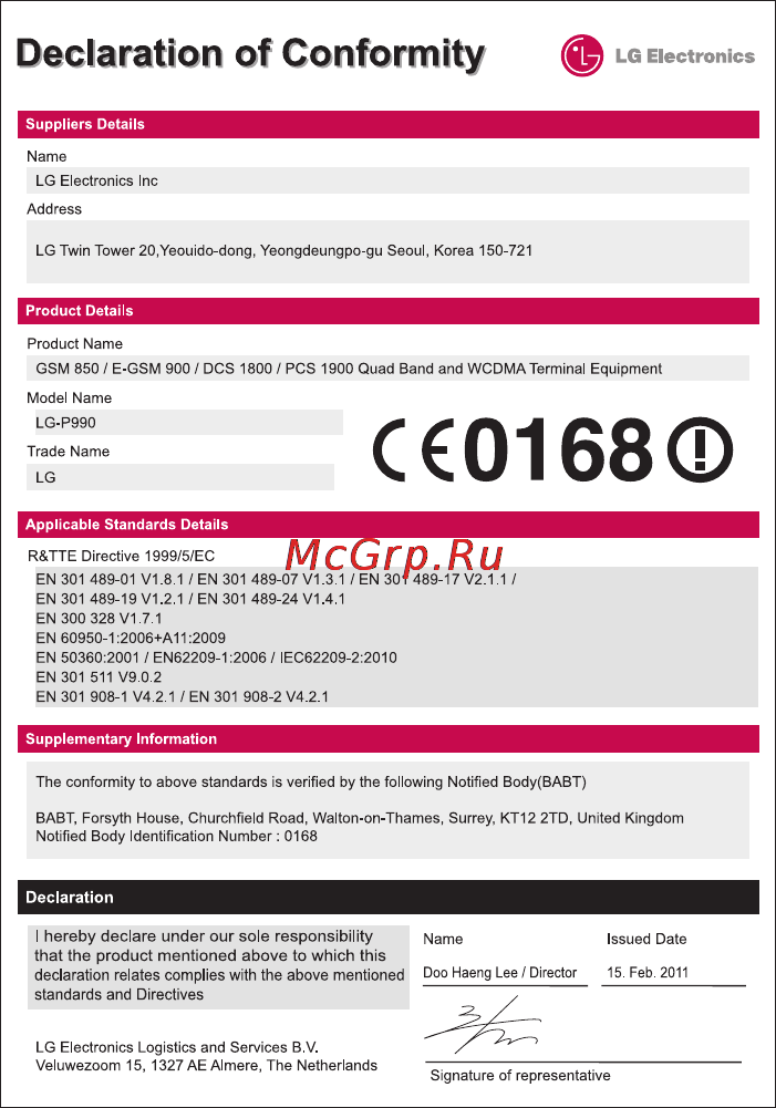 LG P990 Black Инструкция по эксплуатации онлайн [120/284] 20306